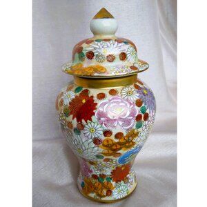 Thousand Flowers Millefleur Japanese Satsuma Hand Painted Gold Gilded Kutani Jar
